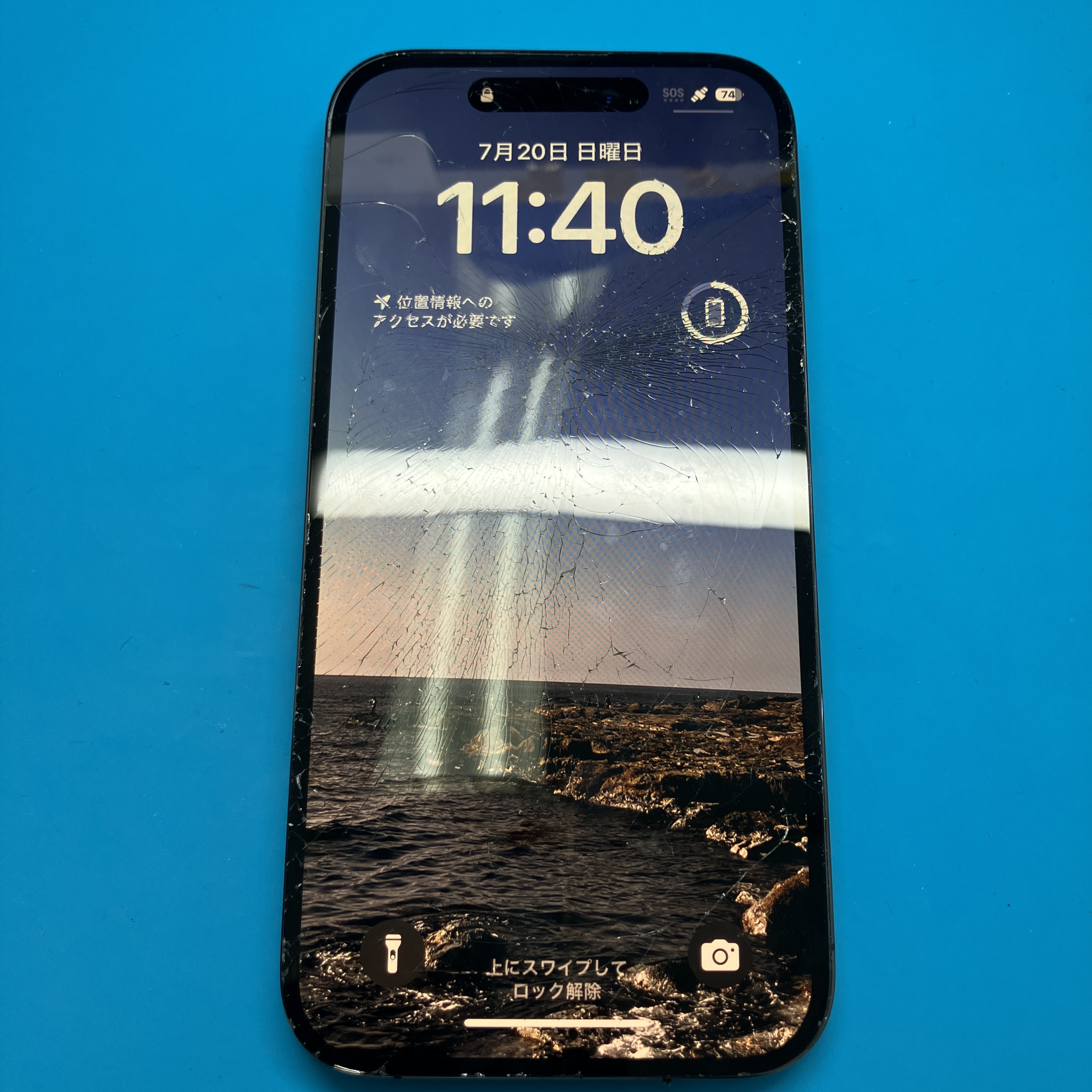 土浦店  iPhone 14 Pro 軽度画面修理を10,780円で即日対応！