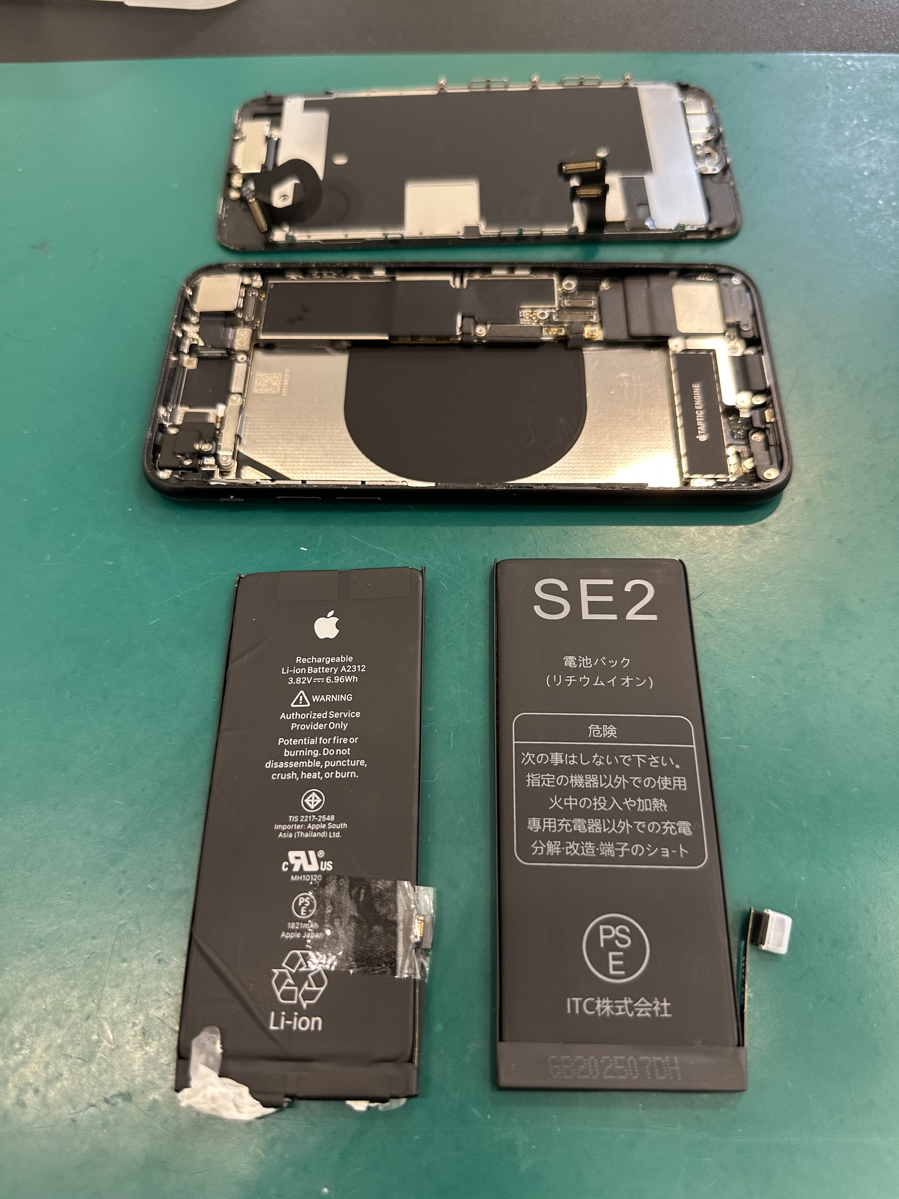 浦和店：iPhone SE 第2世代のバッテリー交換を実施！さいたま市緑区よりお越しの客様