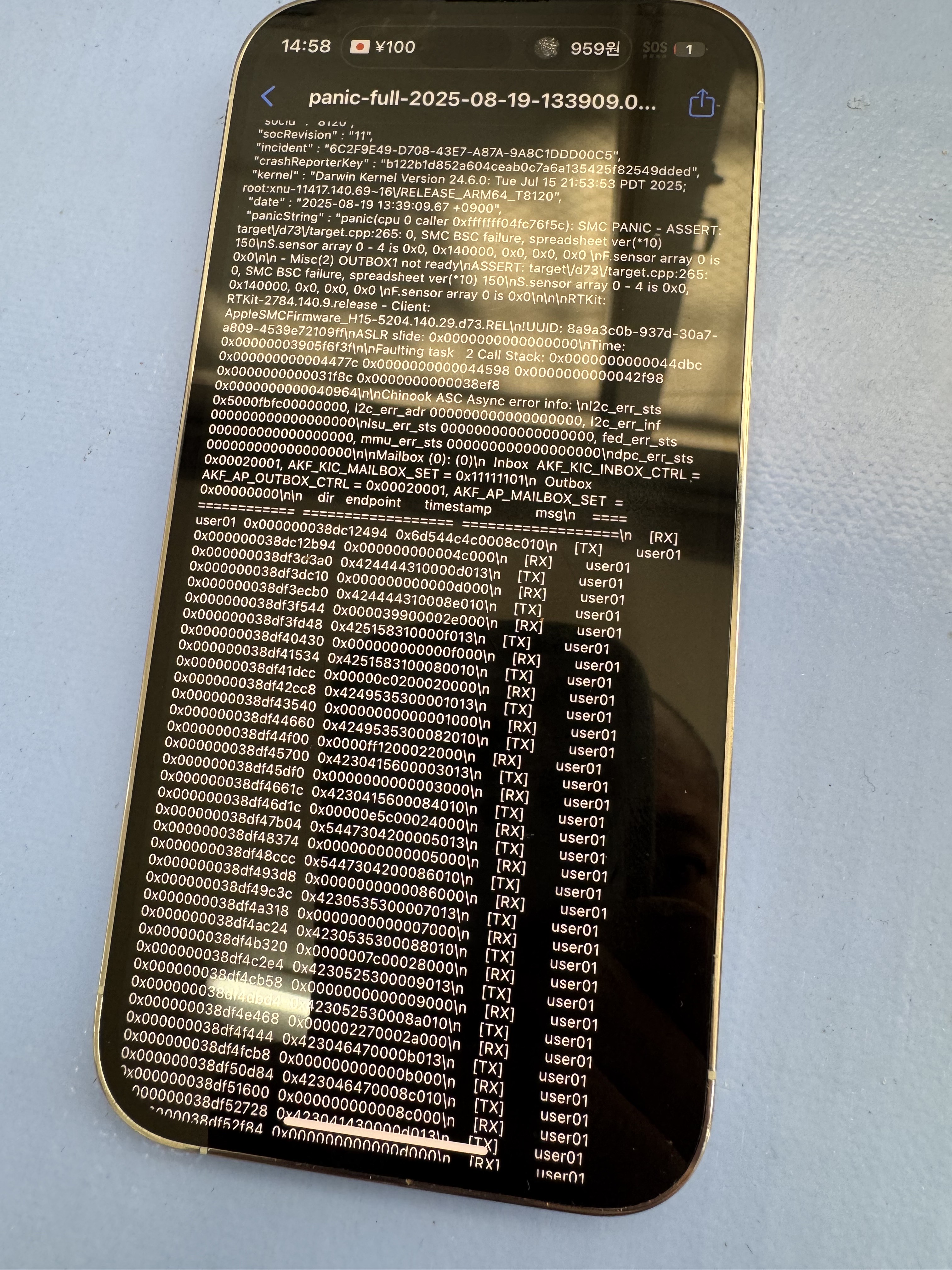 新小岩店【iPhone14Pro水没による再起動ドックコネクター交換修理】