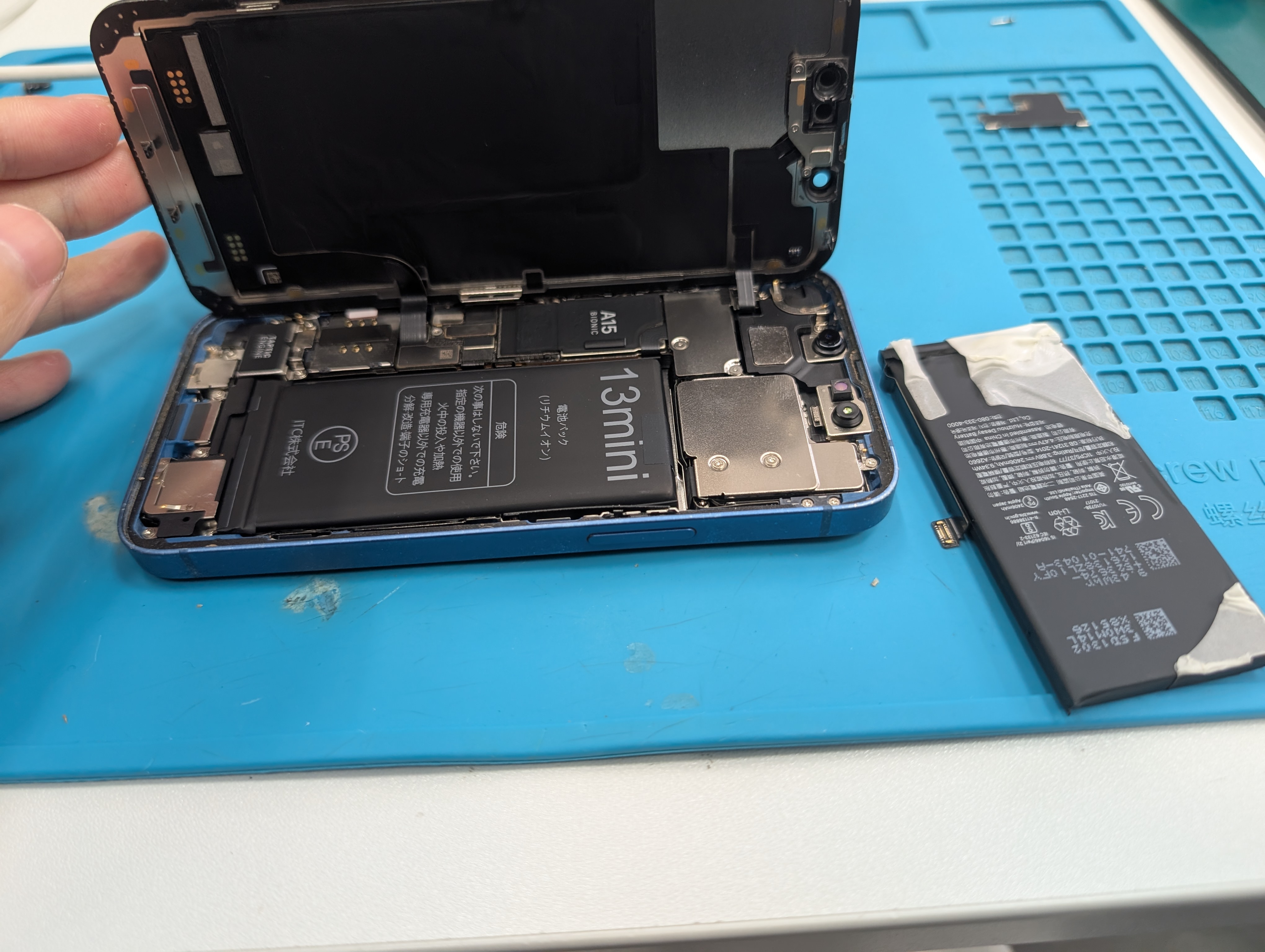 成東店：iPhone 13 mini バッテリー交換を7,480円で実施しました！