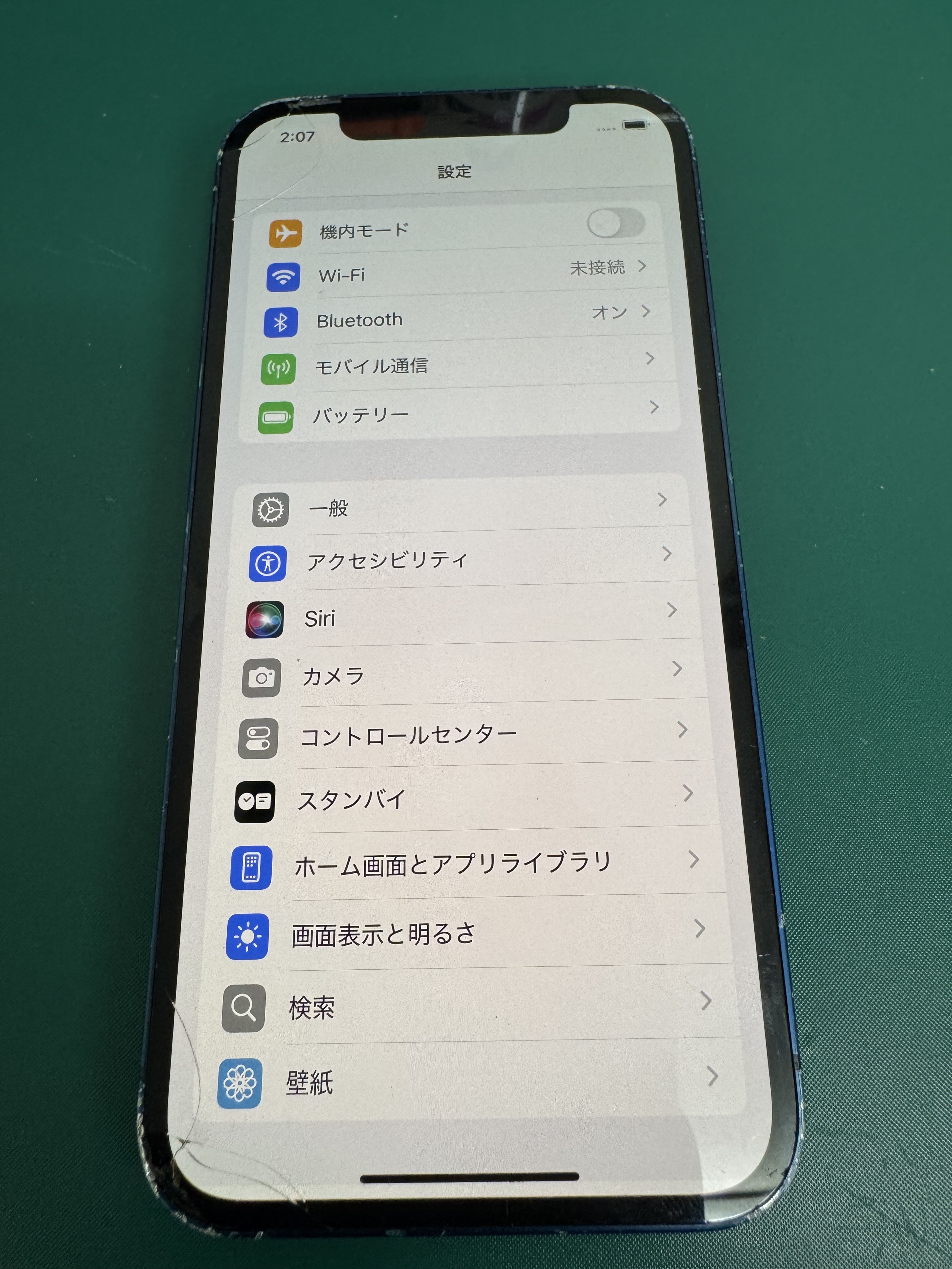 新小岩店【iPhone12起動不可基板修理】