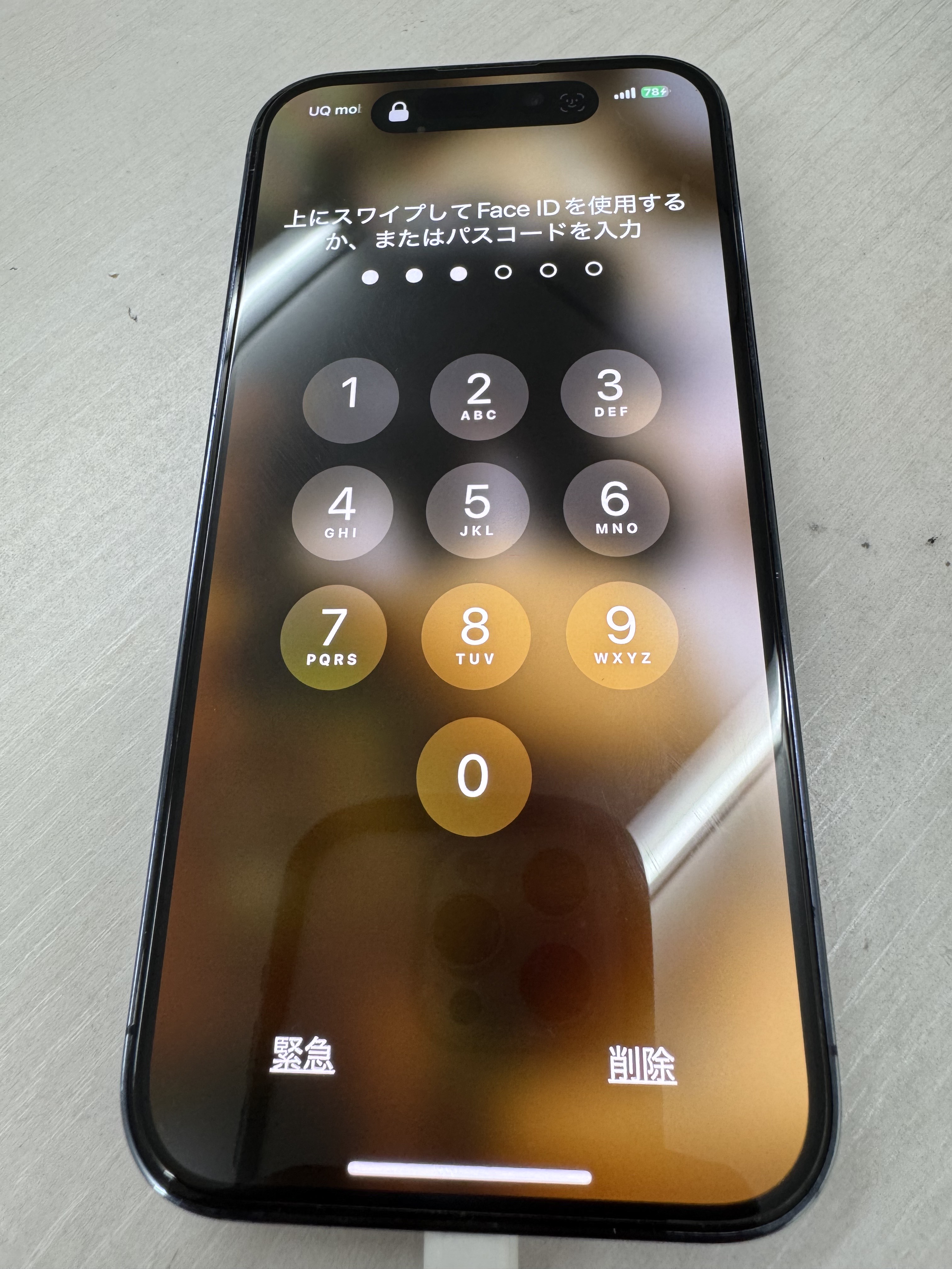 新小岩店【iPhone14Pro減りが早いバッテリー交換修理】