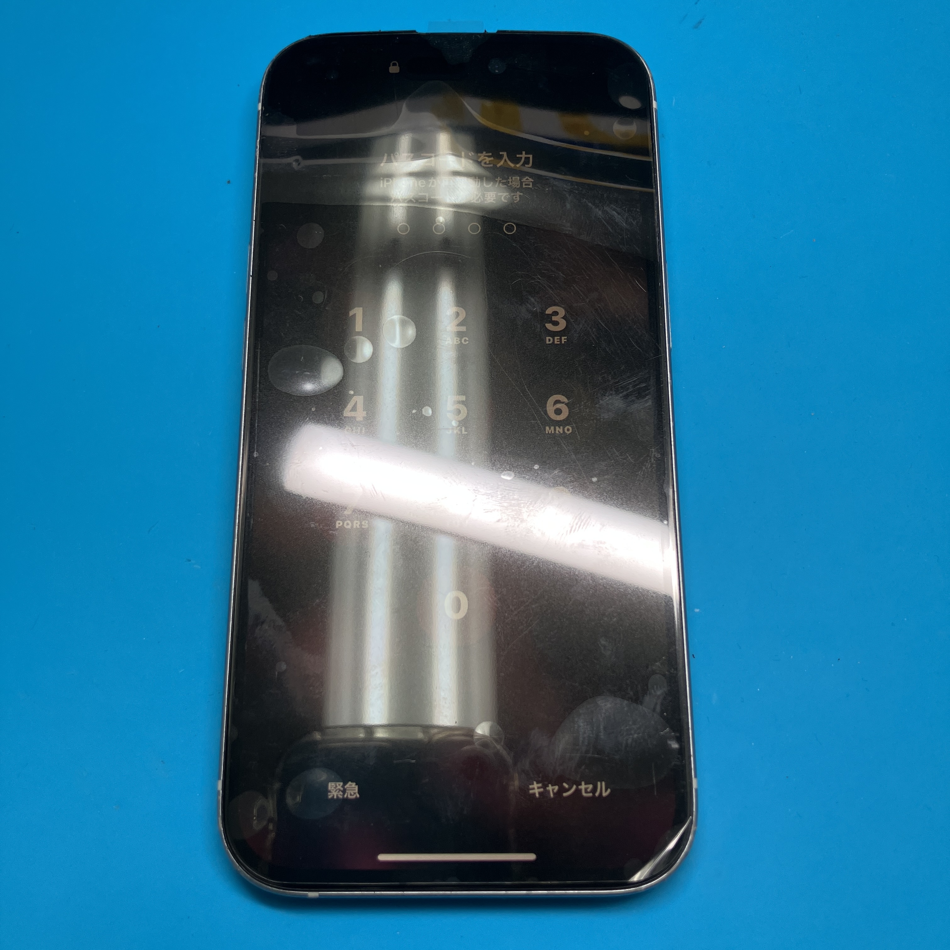 土浦店 iPhone15の重度画面修理を12,980円で即日対応！