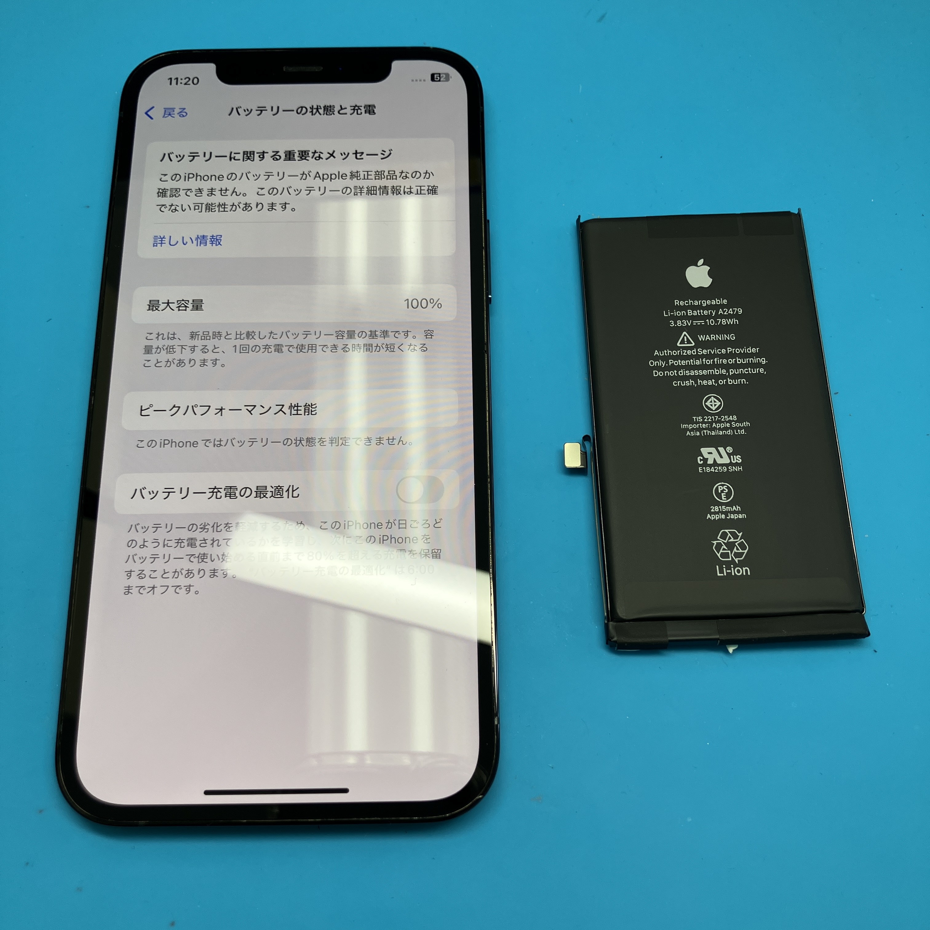 モバステlite土浦店  iPhone12 Proのバッテリー修理を6,380円で即日対応！地域最安値！