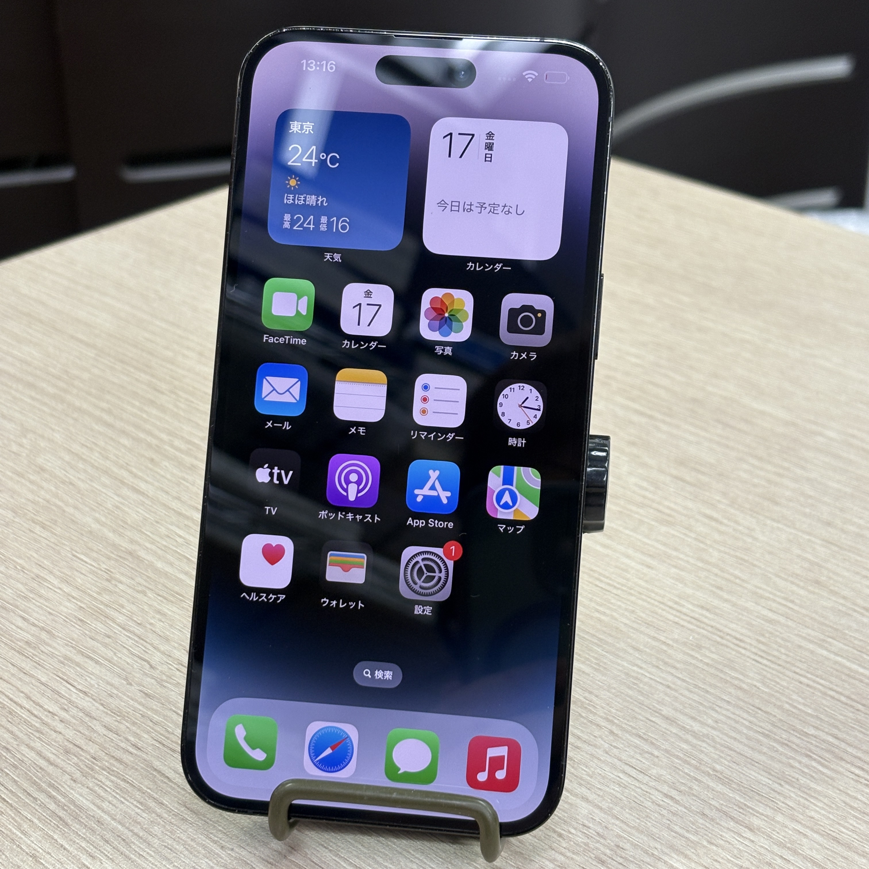 市原五井店：iPhone 14 Pro Max 256GBの中古端末を70,000円で