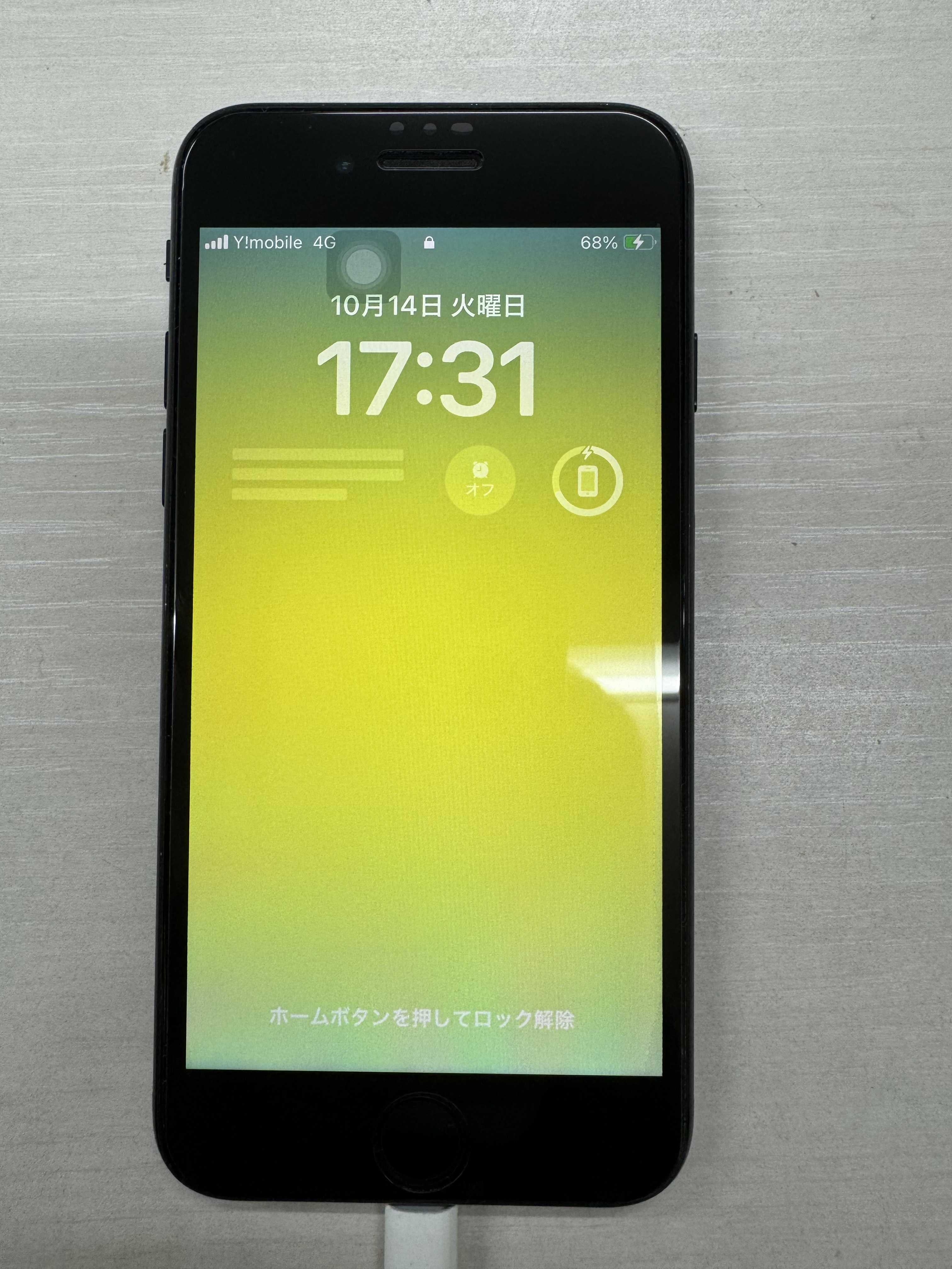 新小岩店【iPhoneSE第2世代減りが早いバッテリー交換修理】