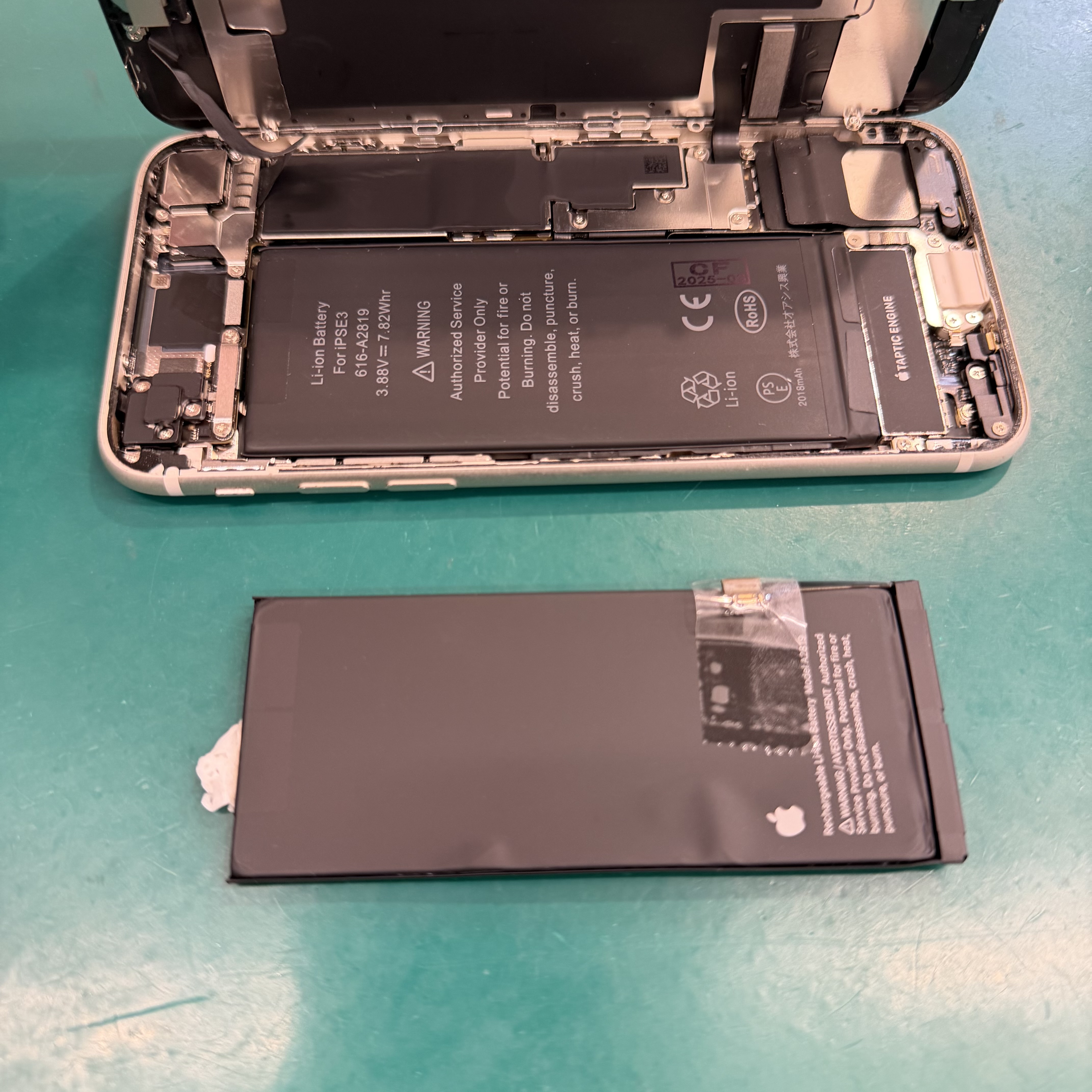 浦和店：iPhone SE 第3世代のバッテリー交換を実施！さいたま市緑区よりお越しのお客様