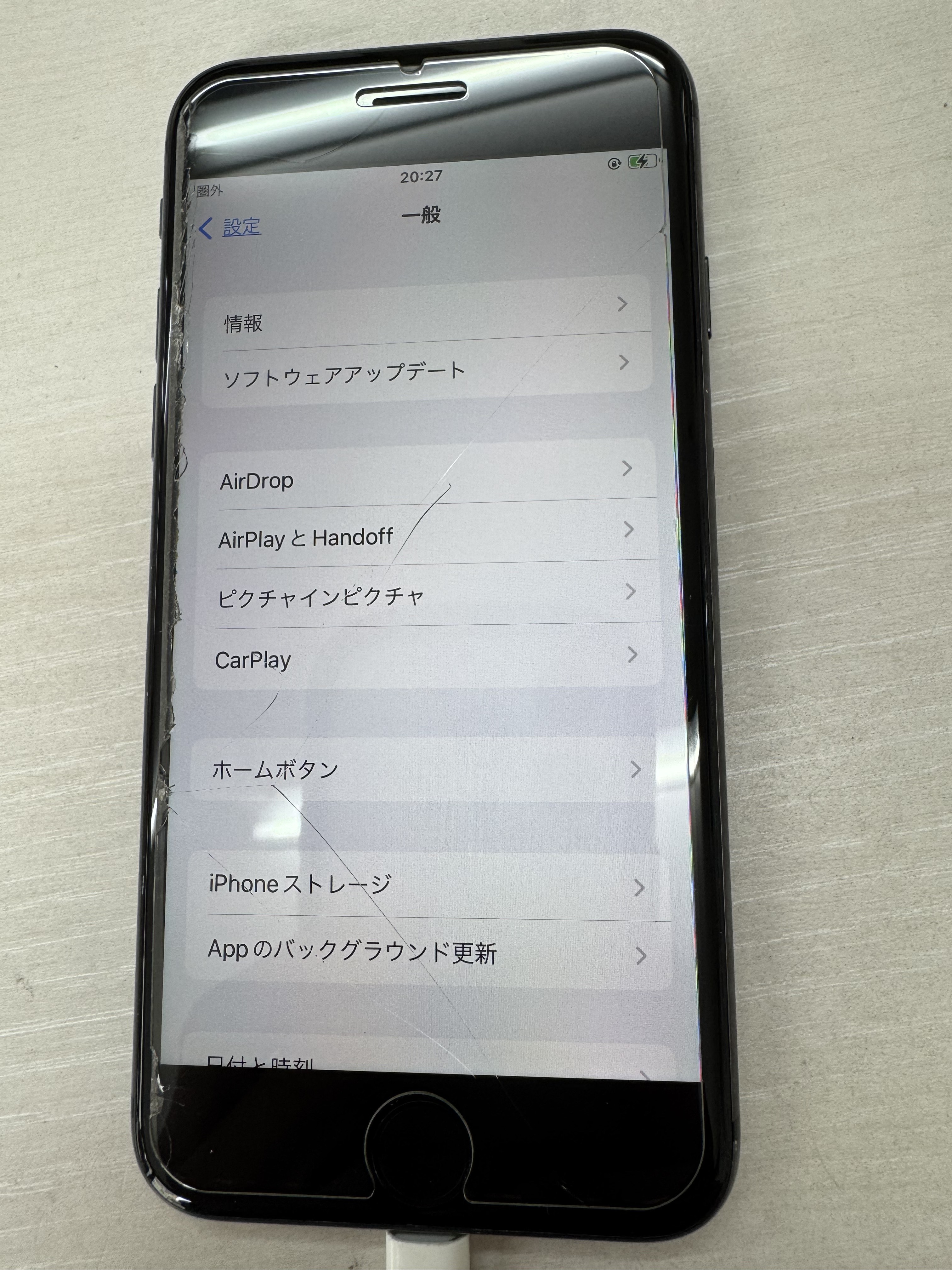 新小岩店【iPhone8減りが早いバッテリー交換修理】