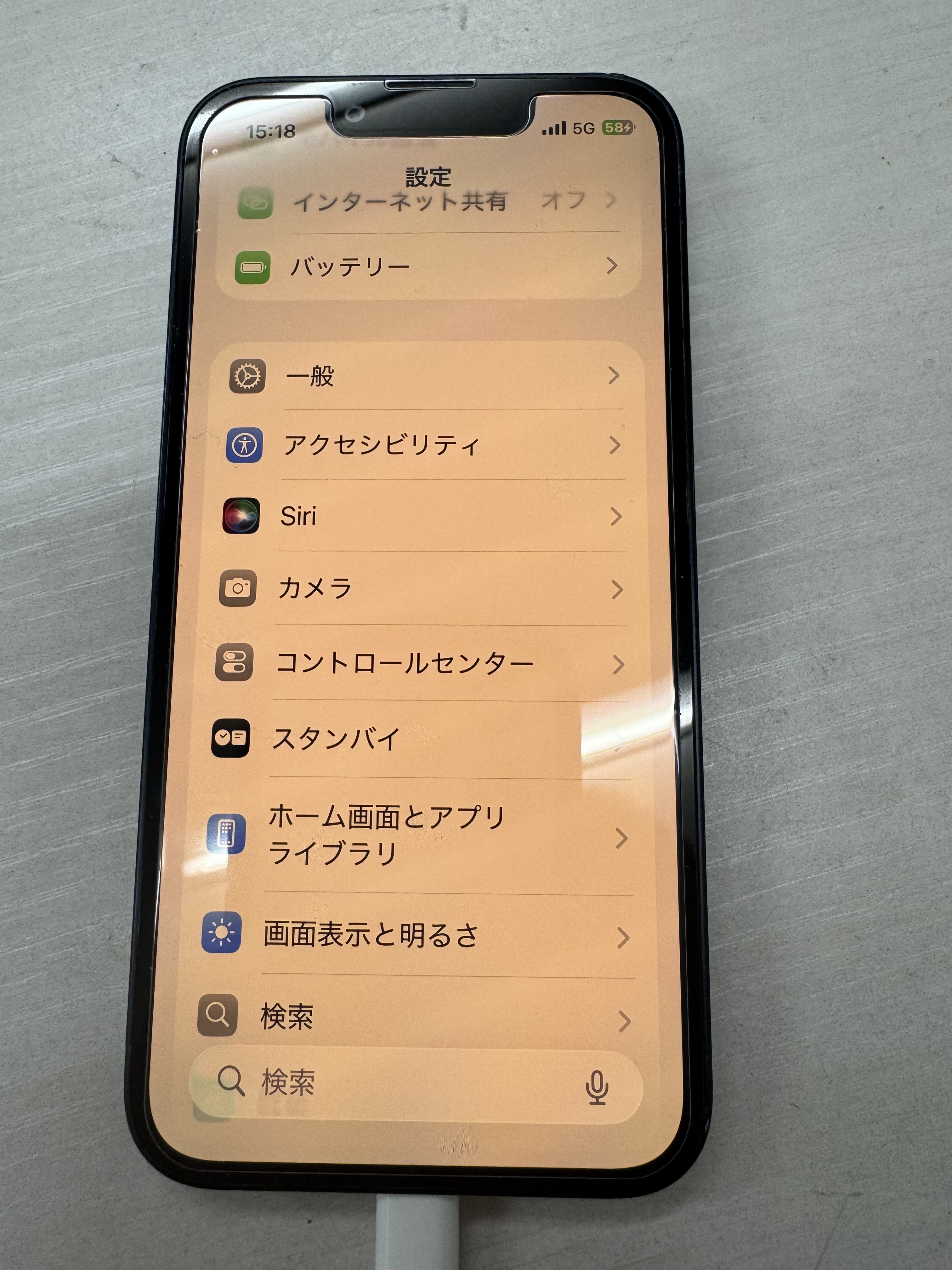 新小岩店【iPhone13mini減りが早い バッテリー交換修理】
