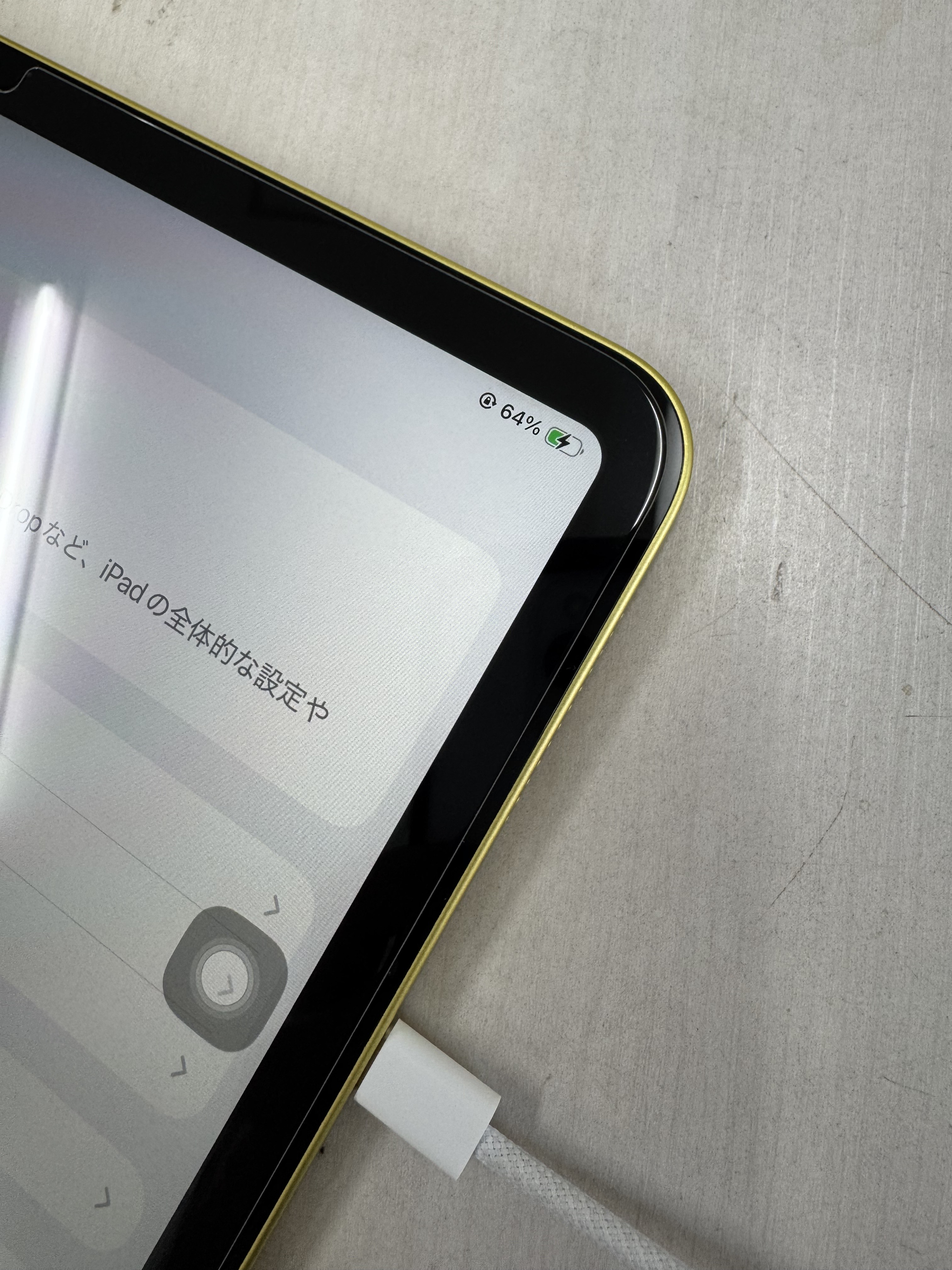 新小岩店【iPad10充電不可基板修理】