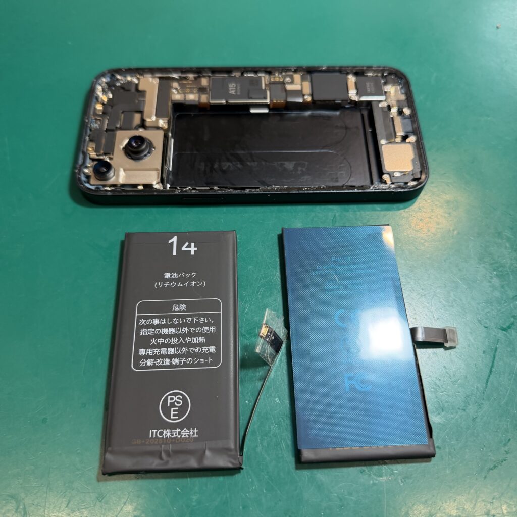 iPhone 14 バッテリー交換