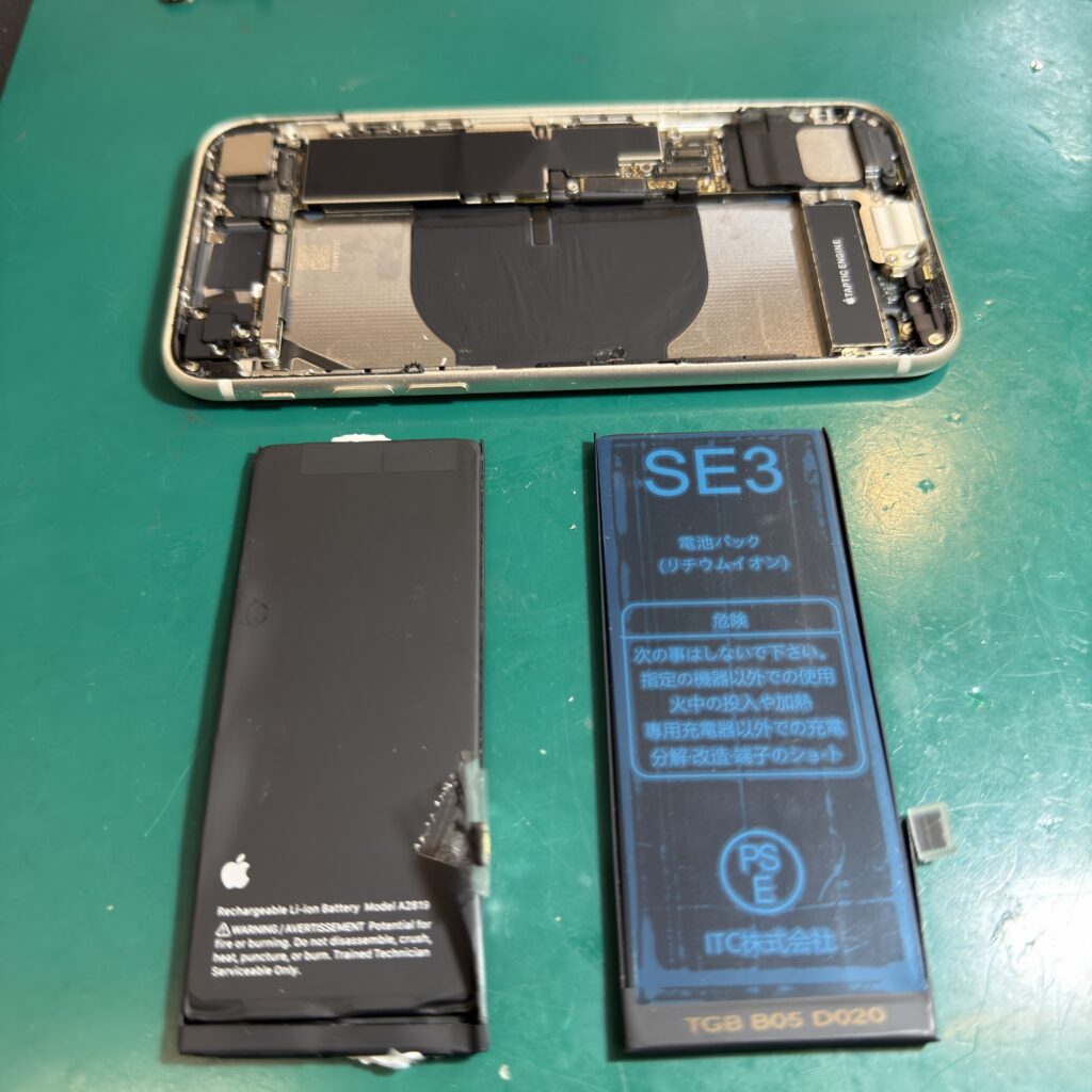 iPhone SE 第3世代 バッテリー交換