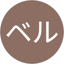 ガッシュベル profile picture