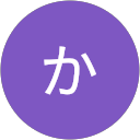 みたかいと profile picture