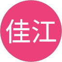 太田佳江 profile picture