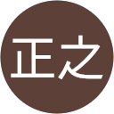 坂本正之 profile picture