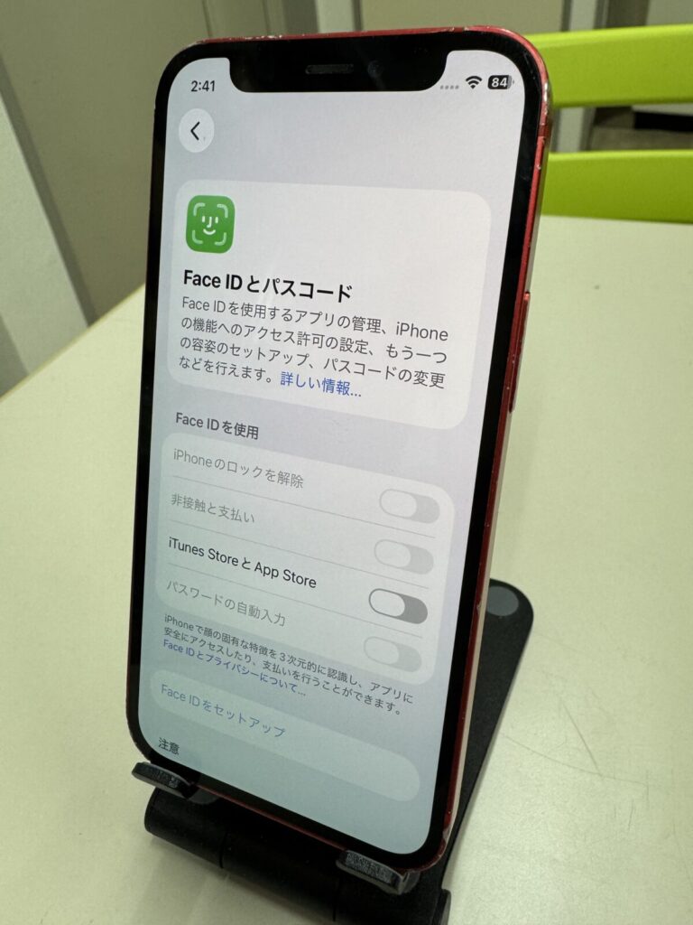 新小岩店【iPhone12mini256GBFaceID使用不可ジャンク品高価買取】
